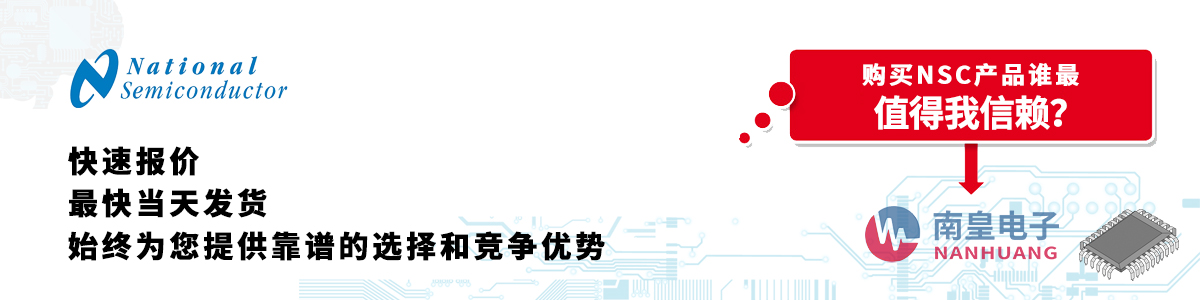 具备深厚代理资质的NS代理商-深圳市金沙城js69电子有限公司