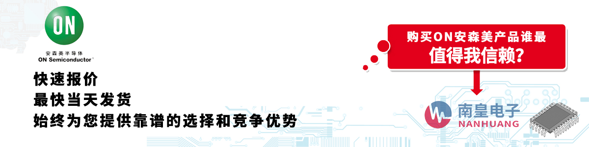 具备深厚代理资质的ON代理商-深圳市金沙城js69电子有限公司