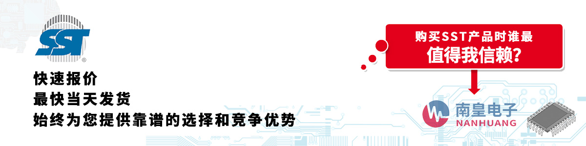 具备深厚代理资质的SST代理商-深圳市金沙城js69电子有限公司