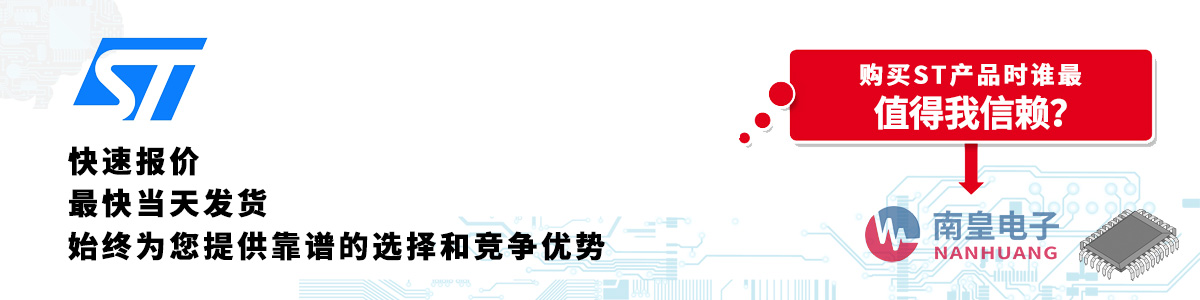 具备深厚代理资质的ST代理商-深圳市金沙城js69电子有限公司